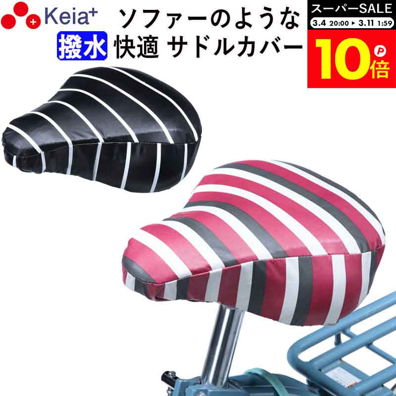 �������ѡ�SALE�������P10�ܡ� �ڥ᡼���������� ��ž�� ���ɥ� ���С� ���餫�� ���ե� ������� ���襤�� �ɿ� ���ʤ䤫 �緿 ��ư�������� �ޥޥ�...