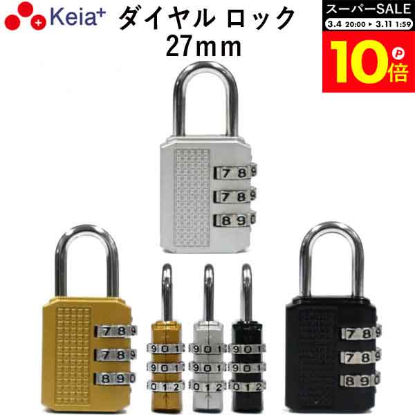 �������ѡ�SALE�������P10�ܡ� �ڥ᡼���������� ������� ���å� 27mm ���� ʸ����碌�� ����� �ʰ� ��ž�� ������� 3�� �ž��ֹ��ѹ� ����...