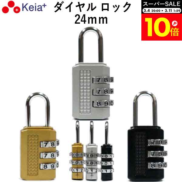 �������ѡ�SALE�������P10�ܡ� �ڥ᡼���������� ������� ���å� 24mm ���� ʸ����碌�� ����� �ʰ� ��ž�� ������� 3�� �ž��ֹ��ѹ� ����...