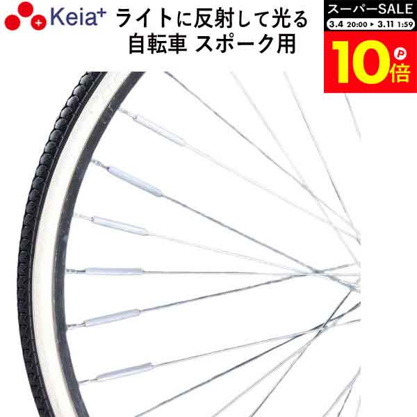 �������ѡ�SALE�������P10�ܡ� �ڥ᡼���������� ��ž�� ���ݡ��� ���ݥԥ� ȿ�� ���� ���������꡼ ���� �����ɻ� ����С� 6������ ������ K...