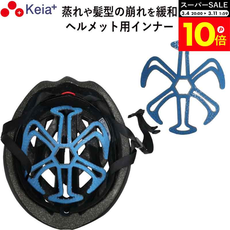 �������ѡ�SALE�������P10�ܡ� �ڥ᡼���������� �إ��å� ����ʡ� �å����� �ѥå� �饤�ʡ� �� �ä��� ��ž�� �Х��� ���� ȱ�������� ������ ...