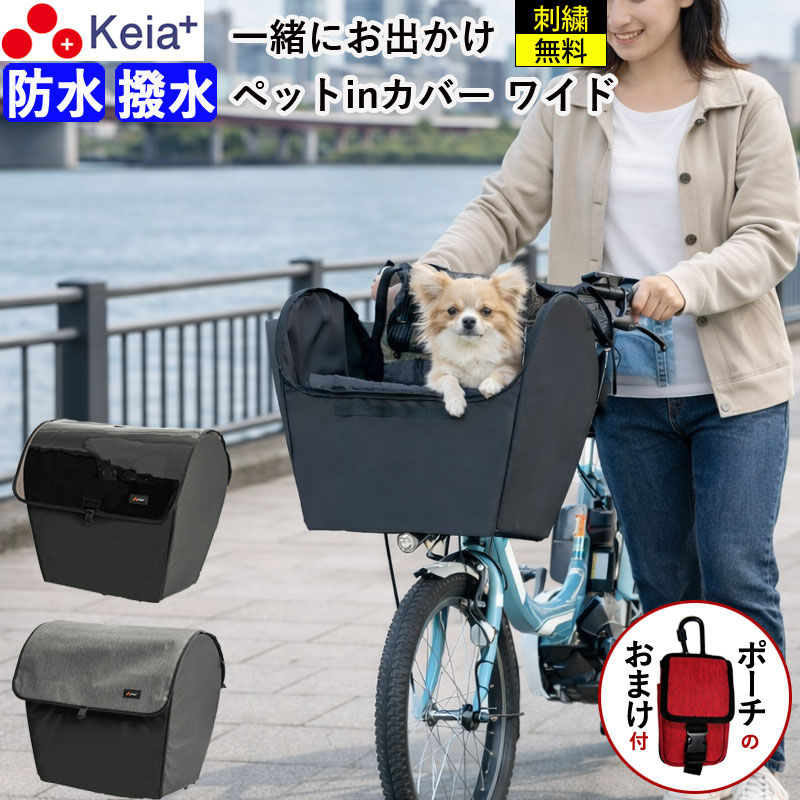 楽天市場】犬（自転車・サイクリング｜スポーツ・アウトドア）の通販