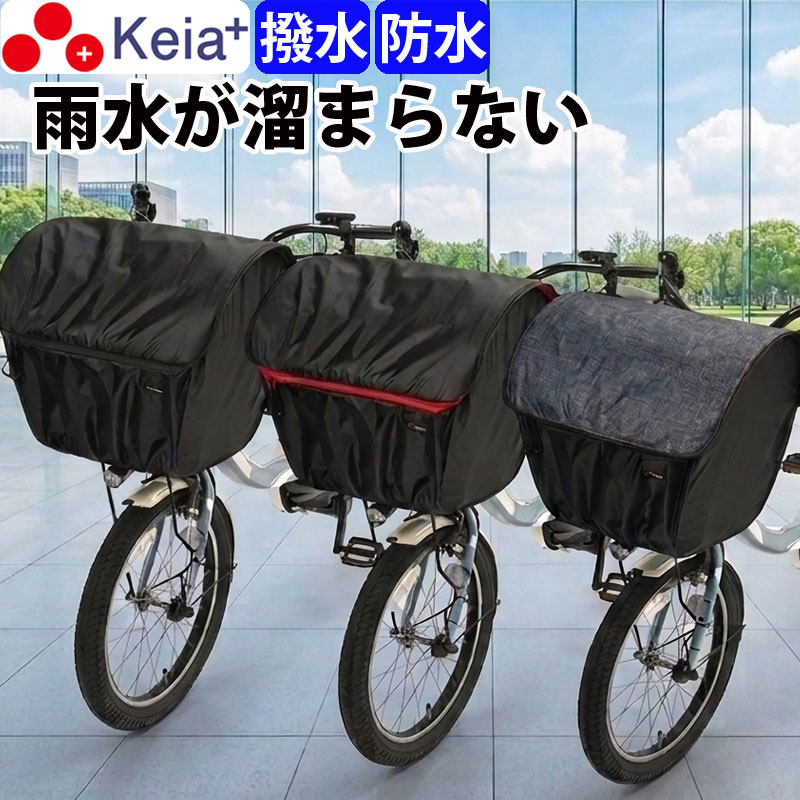 楽天市場】ギュットクルーム カゴの通販