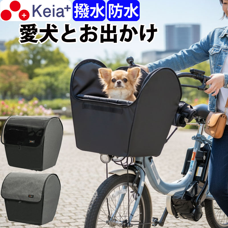楽天市場】犬（自転車・サイクリング｜スポーツ・アウトドア）の通販