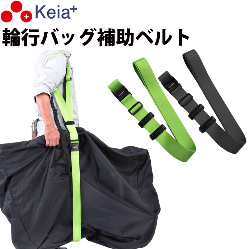 k*n様 【希少・超美品】KHS 折りたたみ自転車 イエロー 純正輪行バッグ付き 楽天市場】khs 輪 行 バッグの通販