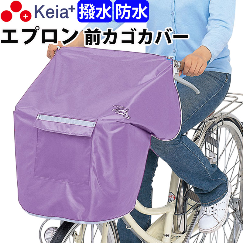 楽天市場】パープル 紫（自転車・サイクリング｜スポーツ・アウトドア