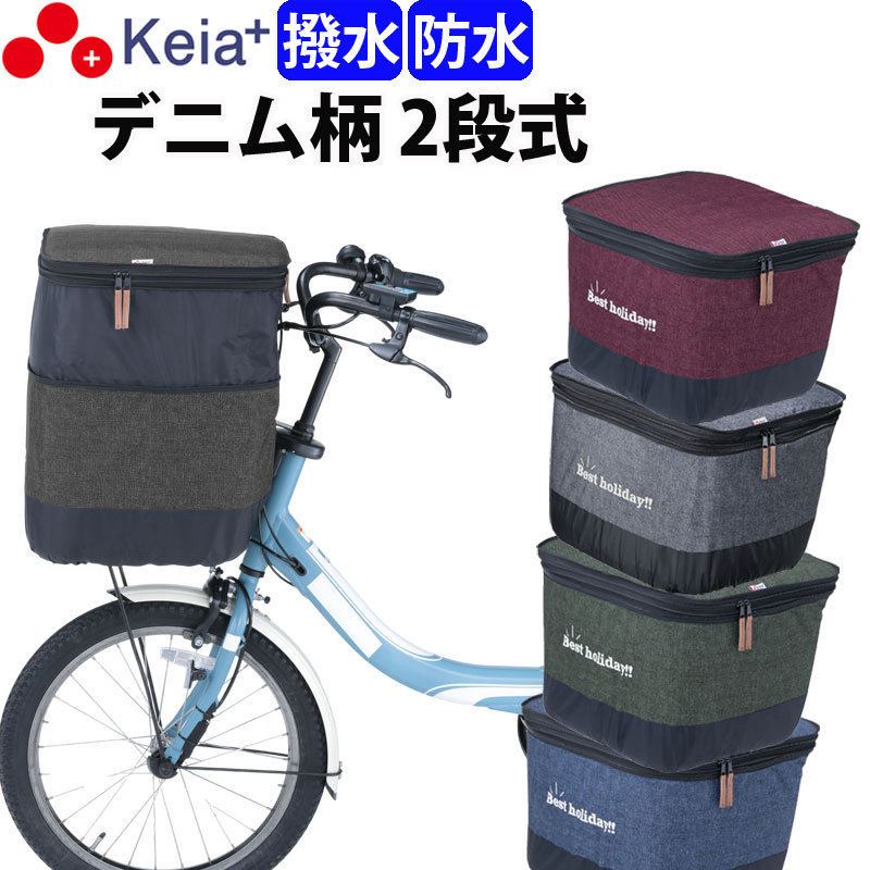 楽天市場】パナソニック 電動自転車 ギュット（かご・バスケット