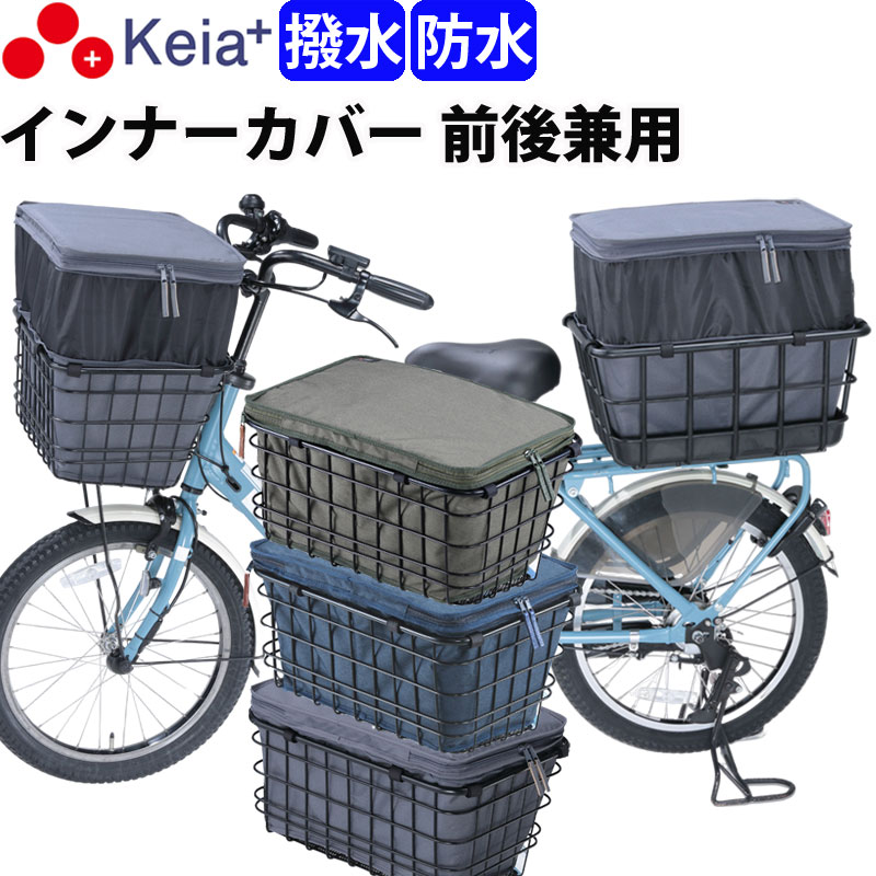 楽天市場】ギュットクルーム カゴの通販