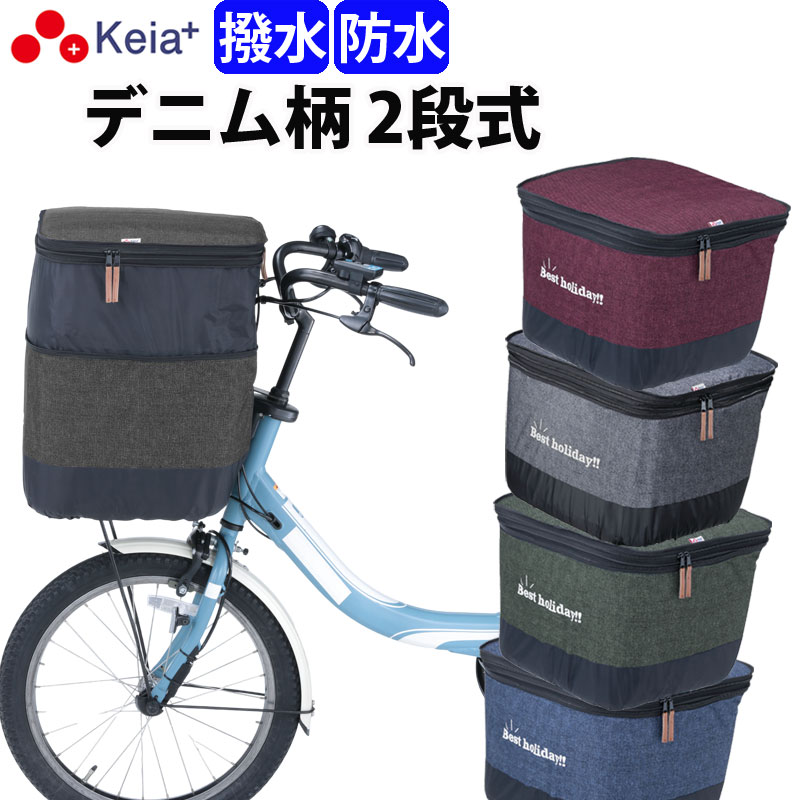 楽天市場】パナソニック 電動自転車 ギュット（かご・バスケット