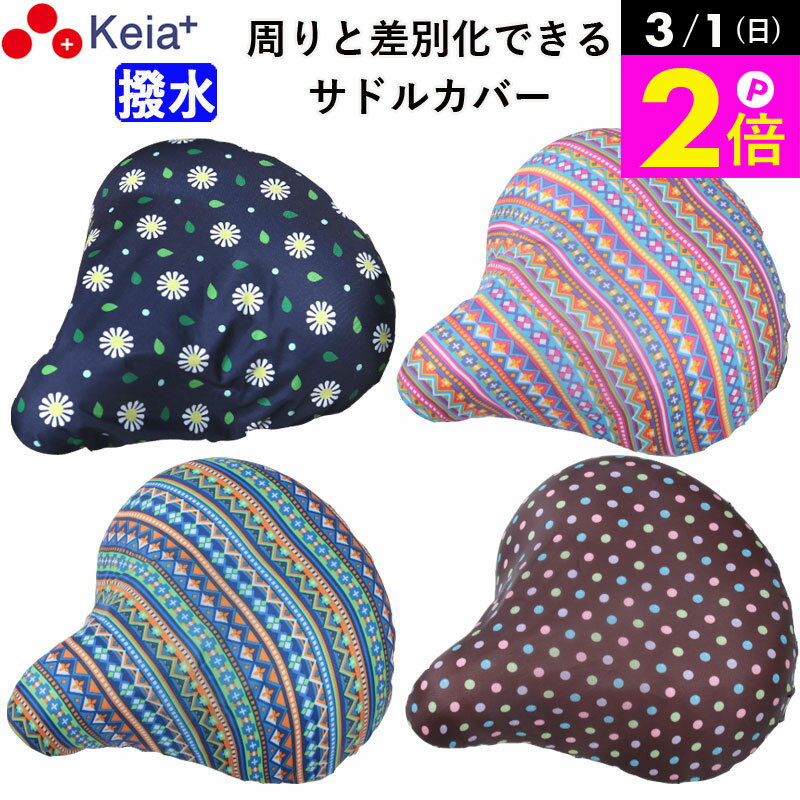 ＼3/1限定ポイント2倍／ 【メーカー�