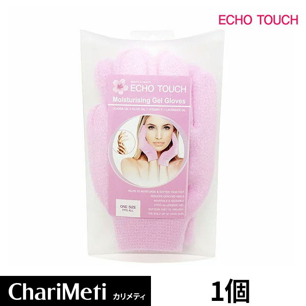 【在庫処分】ECHO TOUCH エコタッチ ゲル グローブ 1個 / 保湿 手袋 ハンドケア 手 乾燥 手荒れ 肌荒れ / ハンドパック ハンドマスク / 韓国コスメ 送料無料 メール便 