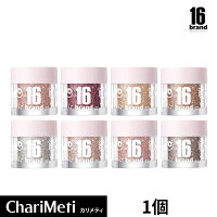 16brand キャンディーロックラメパウダー 全8色/ Candy Rock Pearl Powder キラキララメメイクアップ/ グリッター ハイライター アイシャドー リップ メイクアップ ネール / 韓国コスメ