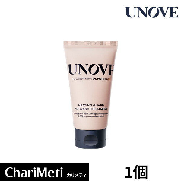 UNOVE アノブ ヒーティング ガード ノー ウォッシュ トリートメント 147ml トリートメント 洗い流さない ヘアトリートメント スタイリング ヘアケア タンパク質 タンパク質 さらさら ケラチン 韓国コスメ 国内発送 送料無料のサムネイル