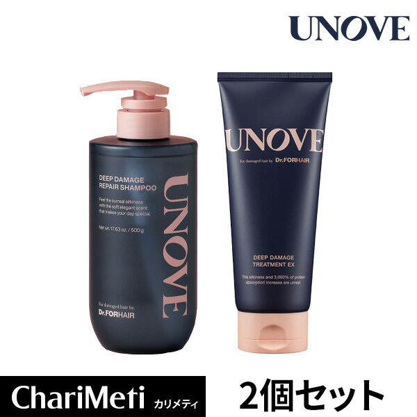 UNOVE アノブ ダメージケア2点セット シャンプー ヘアトリートメント パサパサ くせ毛 ダメージヘア 傷んだ髪 しっかりケア 韓国コスメ 国内発送 送料無料