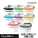 【お試し8個セット】LINDSAY MODELING MASK CUP PACK 28g / リンゼイ モデリングマスク モデリングパック プレミアムモデリング マスク カップパック お試し 弾力 保湿 国内発送 送料無料