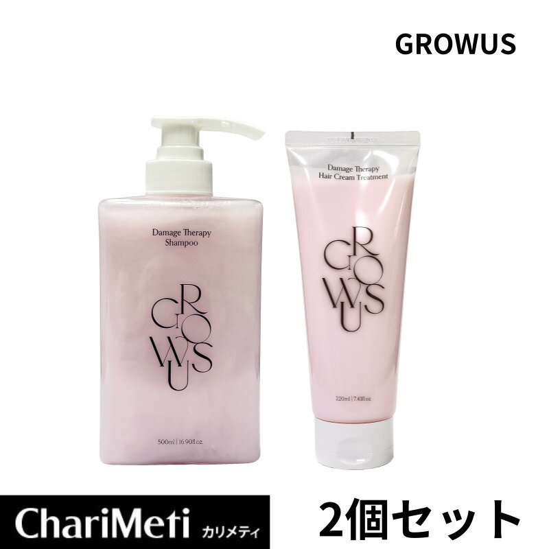 ڿ١GROWUS 2åȡڥ+꡼ȥ꡼ȥȡ  ᡼ԡ ס ꡼ȥȥ ...