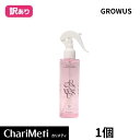 【訳あり商品 / 箱潰れ】GROWUSグローアス ダメージセラピーノーウォッシュトリートメント 250ml / GROWUS Damage Therapy No-wash Treatment ヘアケア スタイリング スペシャルヘアケア アウトバストリートメント 韓国コスメ 送料無料 宅配便