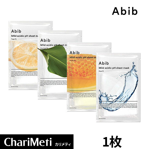 【在庫処分】アビブ Abib 弱酸性pHフィットマスクシート 1枚 (箱なし) ゆず ハニー アクア ドクダミ Mild Acidic pH sheet mask / 保湿 毛穴ケア phバランス フェイスパック /韓国コスメ