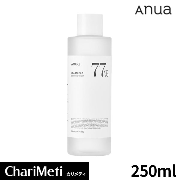 ＼再入荷／Anua HEARTLEAF 77% SOOTHING TONER 250ml アヌア ドクダミ77％スージングトナー 250ml 韓国コスメ 化粧水 スキンケア 拭き取り トラブルケア にきび 肌荒れ 美肌★国内配送★