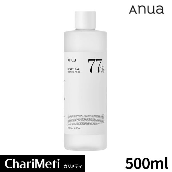 【アヌア】 Anua HEARTLEAF 77% SOOTHING TONER 500ml アヌア ドクダミ77％スージングトナー 500ml 韓国コスメ 化粧水 大容量 スキンケア 拭き取り トラブルケア にきび 肌荒れ 美肌★国内配送★