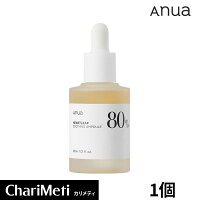 【アヌア】 Anua HEARTLEAF 80% SOOTHING AMPOULE アヌア ドクダミ80水分鎮静アンプル 30ml 韓国コスメ アンプル ドクダミエキス にきび スキンケア 美肌★国内配送★