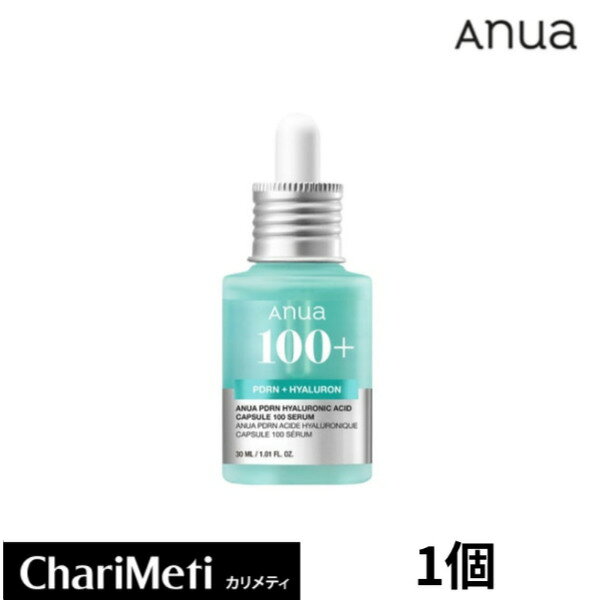 【期間限定価格】【アヌア】Anua PDRNヒアルロン酸 カプセル100セラム 30ml / PDRN HYALURONIC ACID CAPSULE 100 SERUM 美容液 ヒアルロン酸 コラーゲン 保湿美容液 水光肌 ツヤ肌 ハリケア スキンケア 韓国コスメ