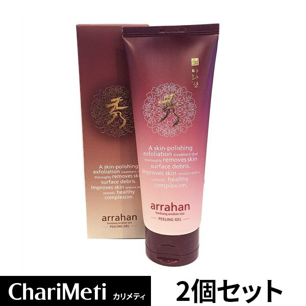 アラハン ARRAHAN 秀 ピーリングジェル 180ml 2個セット / 角質 くすみ 毛穴 ケア 漢方成分 / スキンケア 美肌 保湿 潤い / 韓国コスメ 送料無料 (宅急便)