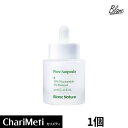 【P10倍】BLANCブラン ネイチャー 毛穴アンプル 30ml / Blanc Nature Pore Ampoule/ 毛穴 キメ ケア 潤い 保湿 透明感 黒ずみ アンプル くすみ ツヤ 敏感肌 肌荒れ 鎮静 韓国コスメ 宅配便