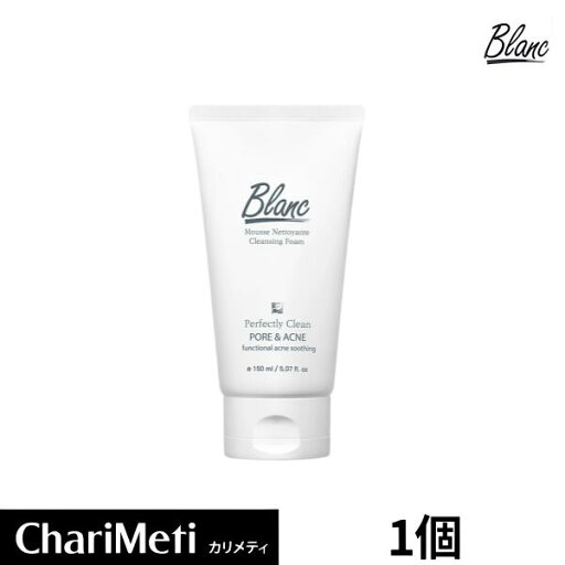 【P5倍】【新入荷】BLANC ブラン ネイチャー マジックトラブル洗顔150ml / Blanc Nature Mousse Nettoyante Cleansing Foam / トラブル跡ケア ニキビケア 大人ニキビ スキンケア 毛穴ケア 肌荒れ 吹き出物 男女共用 韓国コスメ 送料無料 / 宅急便 【P5倍】【新入荷】BLANC ブラン ネイチャー マジックトラブル洗顔150ml / Blanc Nature Mousse Nettoyante Cleansing Foam / トラブル跡ケア ニキビケア 大人ニキビ スキンケア 毛穴ケア 肌荒れ 吹き出物 男女共用 韓国コスメ 送料無料 / 宅急便