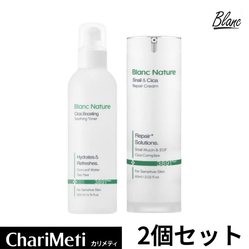 楽天市場】blanc ブラン ニキビ跡 クリームの通販