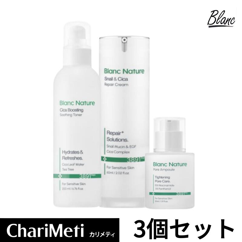 楽天市場】ニキビ 跡 カタツムリ クリーム blancの通販
