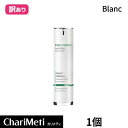【訳あり商品 / 箱潰れ】BLANC ブラン ニキビ跡 クリーム / ニキビケア 大人ニキビ スキンケア / カタツムリクリーム 水分クリーム / 韓国コスメ 送料無料 (宅急便)