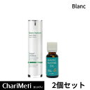 【17%OFF / スーパーSALE】BLANC 2点セット【ニキビ跡 クリーム+ ティーツリーオイル】ブラン ニキビ跡 人気セット / ティーツリー トラブル跡ケア ニキビケア 大人ニキビ スキンケア 肌荒れ 鎮静 吹き出物 ブツブツ 皮脂ケア 角質ケア 男女共用 韓国コスメ 送料無料