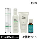 【20%OFF / スーパーSALE】BLANC4点セット【ニキビ跡 クリーム+ ティーツリーオイル+トラブル洗顔+トナー】ブラン ニキビ跡ケアセット / ティーツリー トラブル跡ケア ニキビケア 大人ニキビ スキンケア 肌荒れ 鎮静 吹き出物 ブツブツ 皮脂ケア 角質ケア 男女共用