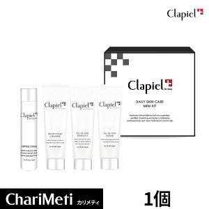 \数量限定!/化粧品サンプルセットお試しミニサイズトラベルセットスキンケアトライアルキット化粧水乳液セット美容液美白美肌保湿/クラピエルClapiel洗顔毛穴しっとり乾燥シワたるみハリ/韓国コスメ送料無料メール便
