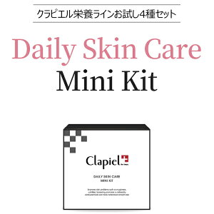 \数量限定!/化粧品サンプルセットお試しミニサイズトラベルセットスキンケアトライアルキット化粧水乳液セット美容液美白美肌保湿/クラピエルClapiel洗顔毛穴しっとり乾燥シワたるみハリ/韓国コスメ送料無料メール便