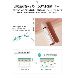 https://image.rakuten.co.jp/charimeti/cabinet/05876460/clapiel/aquatoner_list01.jpg