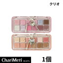 【新入荷】国内配送★CLIO クリオ アイシャドウ パレット 11番 12番 clio アイシャドウ クリオ プロアイ パレット Pro Eye Palette...
