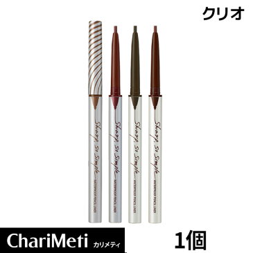 【11%OFF】国内配送★送料無料★クリオ シャープ ソ シンプル ウォータープルーフ ペンシル ライナー CLIO SHARP SO SIMPLE WATERPROOF PENCIL LINER ペンシルアイライナー / 韓国コスメ