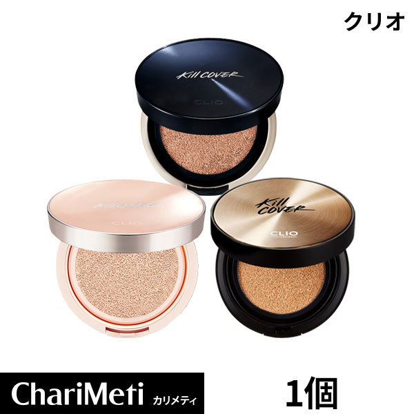 国内配送★クリオ キルカバー クッション ファンデーション (本体＋詰替え) ファンデ CLIO KILL COVER FOUNWEAR CUSHION ファンウェア オールニュー アンプル グロウフィッテイング クッション/ベースメイク カバー力 UV対策SPF50+ PA+++/韓国コスメ