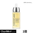 国内発送★CNP Laboratory プロポリス エネルギー アンプル 35ml PROPOLIS ENERGY AMPULE チャアンドパク/スキンケア 美容液 美白 保湿 美肌 うるおい ツヤ ハリ 栄養 肌荒れ 乾燥肌 敏感肌 /韓国コスメ 宅急便