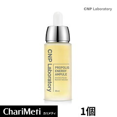 https://thumbnail.image.rakuten.co.jp/@0_mall/charimeti/cabinet/05876460/cnp/logo_new/list-cnp_amp35.jpg