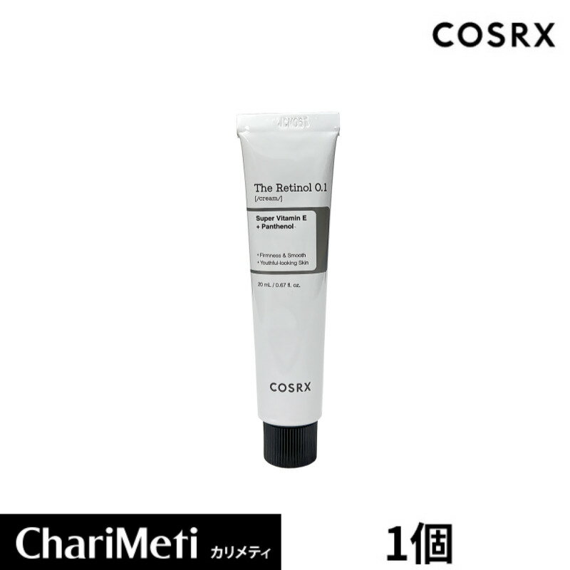 コスアールエックス ザレチノール0.1クリーム 20ml COSRX The Retinol 0.1 Cream 20ml 弾力ケア シワケア ハリケア ツルツ...