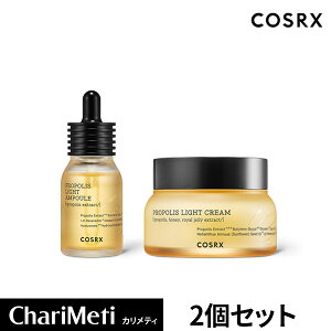 コスアールエックス プロポリス 2点SET アンプル クリーム セット COSRX Full Fit Propolis スキンケア しっとり もっちり 潤いたっぷり プロポリス 肌バリアUP ツヤ 高保湿弾力 活気 べたつかない 栄養たっぷり 敏感肌 韓国コスメ 国内発送