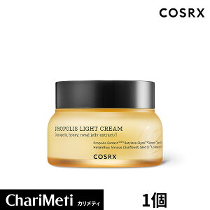 コスアールエックス プロポリス クリーム COSRX Full Fit Propolis Light Cream 65ml スキンケア クリーム しっとり もっちり 潤いたっぷり プロポリス 肌バリアUP ツヤ 高保湿弾力 活気 べたつかない 栄養たっぷりクリーム 敏感肌 韓国コスメ 国内発送