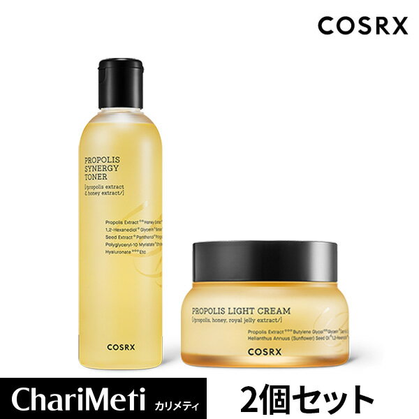 コスアールエックス プロポリス 2点SET トナー クリーム セット COSRX Full Fit Propolis スキンケア 化粧水 しっとり もっちり 潤いたっぷり プロポリス 肌バリアUP ツヤ 高保湿弾力 活気 べたつかない 栄養たっぷり 敏感肌 韓国コスメ 国内発送