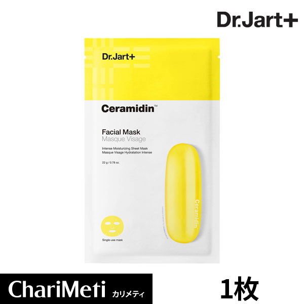 国内発送★ドクタージャルト セラマイディン フェイシャル バリア マスク 22g x 1枚 Dr.Jart+ Ceramidin Facial Barrier Mask /スキンケア シートマスク しっとり 水分 うるおい 肌荒れ 乾燥肌 敏感肌 / 韓国コスメ