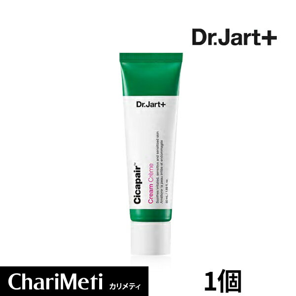 国内配送 送料無料★ドクタージャルト シカペアクリーム 第2世代 Dr.Jart+ Cicapair Cream 50ml スキンケア 保湿 美肌 たるみ ハリ うるおい ツヤ 栄養 肌荒れ 乾燥肌 敏感肌 にきび/韓国コスメ シカクリーム 宅配便