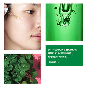 \NEW/Dr.Jart+CicapairSerumドクタージャルトシカペアセラム第2世代50ml/スキンケア美容液美白保湿美肌シワたるみハリ/うるおいツヤ栄養肌荒れ乾燥肌敏感肌乾燥にきび/韓国コスメ送料無料(宅急便)