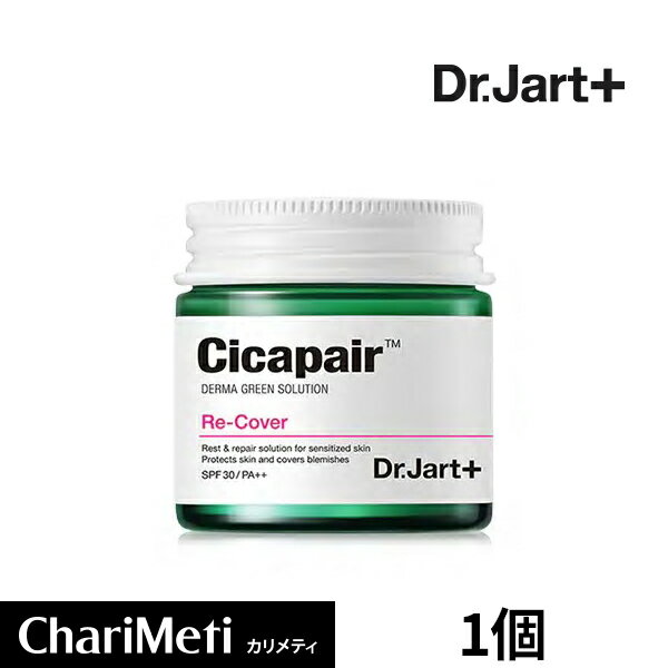 10%OFF z hN^[Wg VJyAJo[ 2 Dr.Jart+ Cicapair Re-Cover VJ yA Jo[ N[ 55ml XLPA r q ɂ ؍RX }